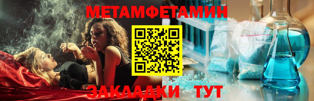 Новороссийск  Amphetamine  Вход с VPN  Амфетамин 98% 