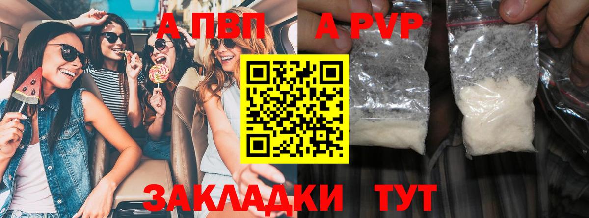 А ПВП СК КРИС Новороссийск