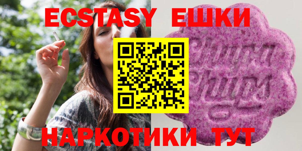 Экстази louis Vuitton Новороссийск