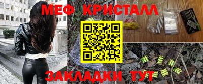 меф VHQ Будённовск