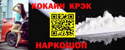 меф VHQ Будённовск