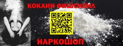 прущий лед Котовск