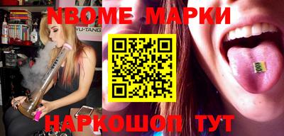 меф VHQ Будённовск
