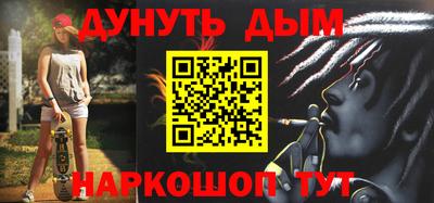 меф VHQ Будённовск