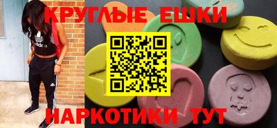 экстази Бугуруслан