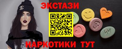 экстази Бугуруслан
