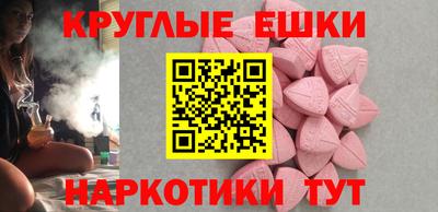 меф VHQ Будённовск