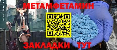 меф VHQ Будённовск
