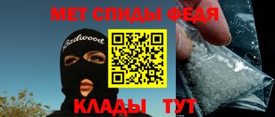 меф VHQ Будённовск