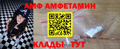 альфа пвп Красноармейск