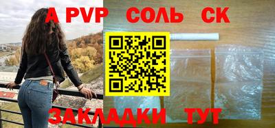 меф VHQ Будённовск