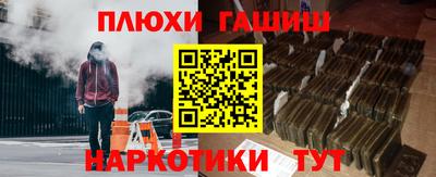 меф VHQ Будённовск