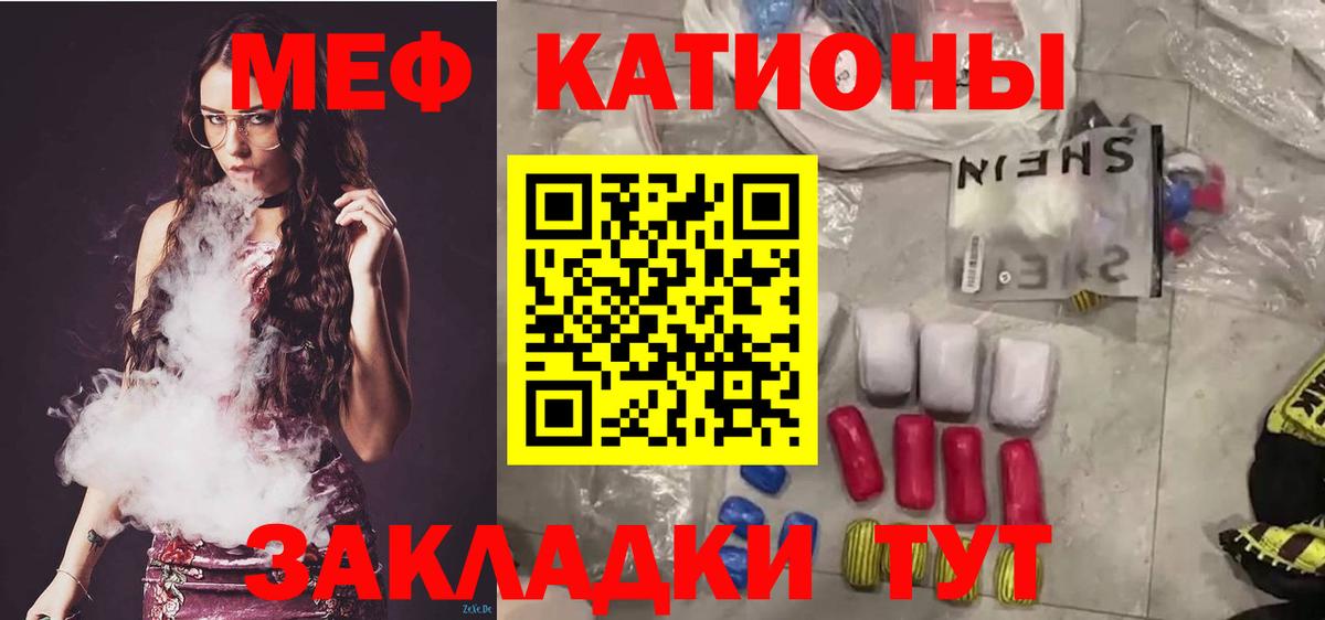 Бутират Новороссийск