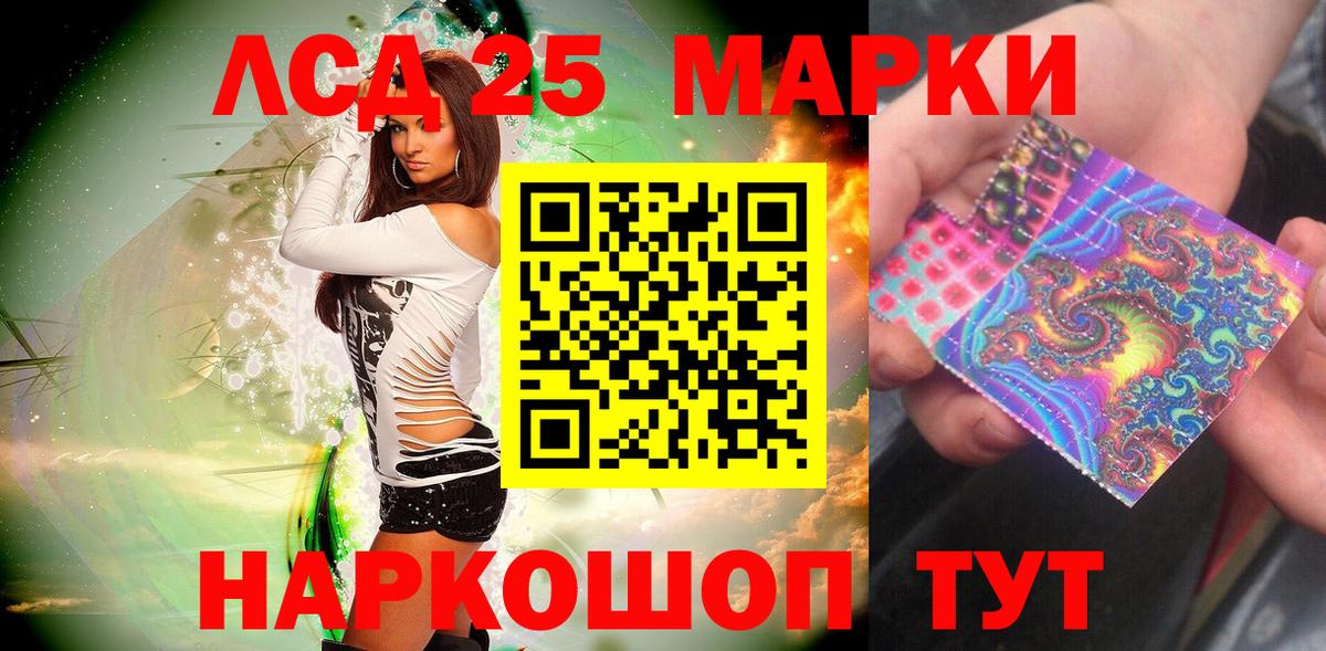 Марки NBOMe  Марки NBOMe 1,8мг  Марки NBOMe 1,8мг  Вход с VPN  Новороссийск 