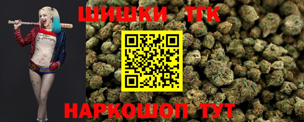 MDMA  МЕТАМФЕТАМИН  Экстази  Мефедрон   ТГК  Гашиш  КОКАИН  Канабис  Новороссийск  Вход с VPN 