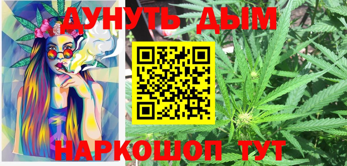 Бошки марихуана LSD WEED  Марихуана ГИДРОПОН  Вход с VPN  Шишки марихуана ГИДРОПОН  Конопля конопля  Новороссийск 